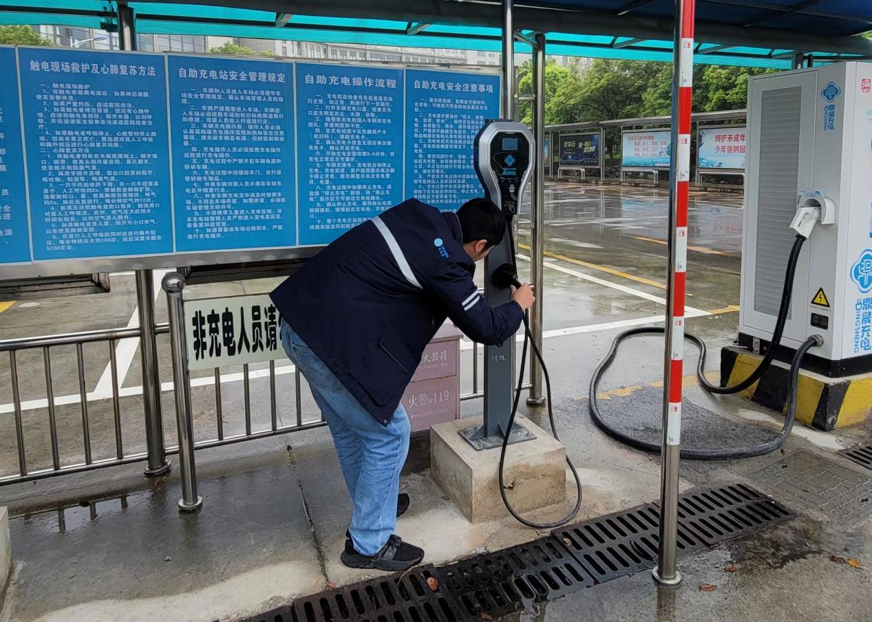 开展汛期户外充电桩安全排查工作.jpg 开展汛期户外充电桩安全排查工作.jpg