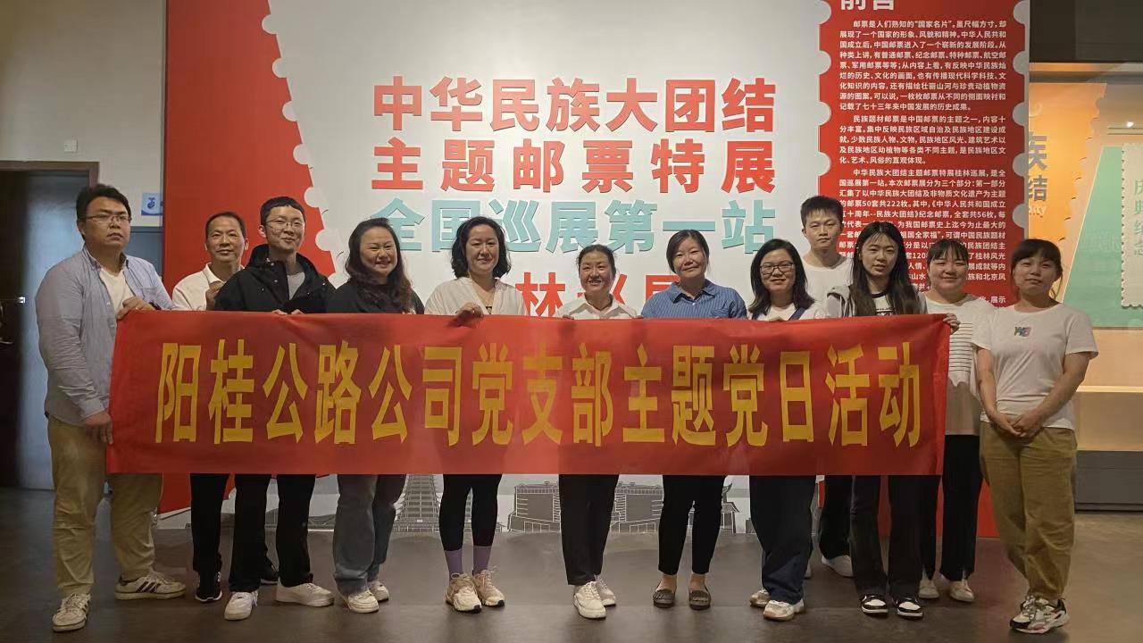 阳桂参观图片.jpg 阳桂参观图片.jpg